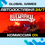 Bulwark Evolution: Falconeer Chronicles STEAM GIFT АВТО
