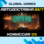 Library Of Ruina STEAM GIFT АВТОДОСТАВКА0%