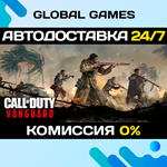Call of Duty®: Vanguard STEAM GIFT АВТОДОСТАВКА0%