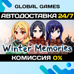 Winter Memories STEAM GIFT АВТОДОСТАВКА0%