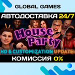 House Party STEAM GIFT АВТОДОСТАВКА0%