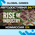 Rise of Industry STEAM GIFT АВТОДОСТАВКА0%