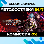 Sword Art Online: Fatal Bullet STEAM GIFT АВТО0%