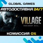 Resident Evil Village STEAM GIFT АВТОДОСТАВКА0%