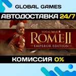 Total War: ROME II - Emperor Edition STEAM GIFT АВТО