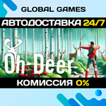 Oh Deer STEAM GIFT АВТОДОСТАВКА0%