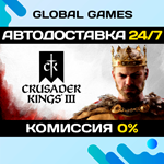 Crusader Kings III STEAM GIFT АВТОДОСТАВКА0%