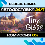 Tiny Glade STEAM GIFT АВТОДОСТАВКА