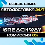 Breachway STEAM GIFT АВТОДОСТАВКА0%