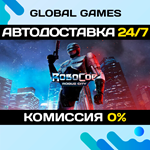 RoboCop: Rogue City STEAM GIFT АВТОДОСТАВКА0%