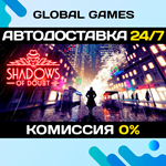 Shadows of Doubt STEAM GIFT АВТОДОСТАВКА0%