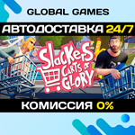 Slackers - Carts of Glory STEAM GIFT АВТОДОСТАВКА0%