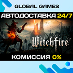 Witchfire STEAM GIFT АВТОДОСТАВКА0%