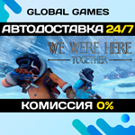 We Were Here Together STEAM GIFT АВТОДОСТАВКА0%