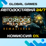 BioShock 2 Remastered STEAM GIFT АВТОДОСТАВКА0%