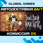 Don't Starve Together STEAM GIFT АВТОДОСТАВКА0%