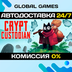 Crypt Custodian STEAM GIFT АВТОДОСТАВКА0%