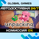 Unpacking STEAM GIFT АВТОДОСТАВКА0%
