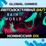 Rain World STEAM GIFT АВТОДОСТАВКА0%