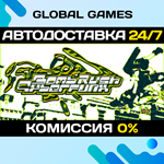 Bomb Rush Cyberfunk STEAM GIFT АВТОДОСТАВКА0%