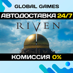 Riven STEAM GIFT АВТОДОСТАВКА0%