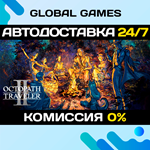 OCTOPATH TRAVELER II STEAM GIFT АВТОДОСТАВКА0%