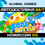 Bopl Battle STEAM GIFT АВТОДОСТАВКА0%