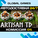 Artisan TD STEAM GIFT АВТОДОСТАВКА0%