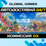 Planet Coaster 2 STEAM GIFT АВТОДОСТАВКА0%