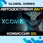 XCOM 2 STEAM GIFT АВТОДОСТАВКА
