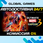 ULTIMATE MARVEL VS. CAPCOM 3 STEAM GIFT АВТО0%