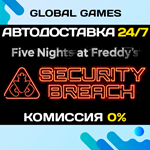 Five Nights at Freddy's: Security Breach STEAM GIFT 