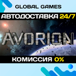 Avorion STEAM GIFT АВТОДОСТАВКА0%