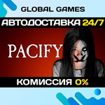 Pacify STEAM GIFT АВТОДОСТАВКА0%