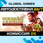 NOBUNAGA'S AMBITION: Awakening STEAM GIFT АВТО0%
