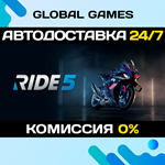 RIDE 5 STEAM GIFT АВТОДОСТАВКА0%