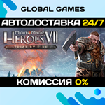Might and Magic: Heroes VII – Trial by Fire STEAM GIFT