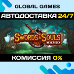 Swords & Souls: Neverseen STEAM GIFT АВТОДОСТАВКА0%
