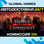 Songs of Conquest STEAM GIFT АВТОДОСТАВКА0%
