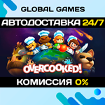 Overcooked STEAM GIFT АВТОДОСТАВКА0%