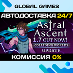 Astral Ascent STEAM GIFT АВТОДОСТАВКА0%