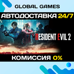 RESIDENT EVIL 2 / BIOHAZARD RE:2 STEAM GIFT АВТО0%