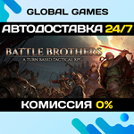 Battle Brothers STEAM GIFT АВТОДОСТАВКА0%