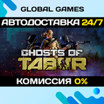Ghosts of Tabor STEAM GIFT АВТОДОСТАВКА0%