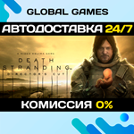 DEATH STRANDING DIRECTOR'S CUT STEAM GIFT АВТО0%