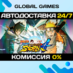 NARUTO SHIPPUDEN: Ultimate Ninja STORM 4 STEAM GIFT