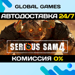 Serious Sam 4 STEAM GIFT АВТОДОСТАВКА0%