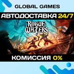 Rogue Waters STEAM GIFT АВТОДОСТАВКА0%