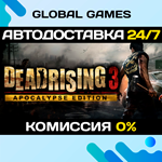 Dead Rising 3 Apocalypse Edition STEAM GIFT АВТО0%