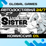 Living With Sister: Monochrome Fantasy STEAM GIFTАВТО